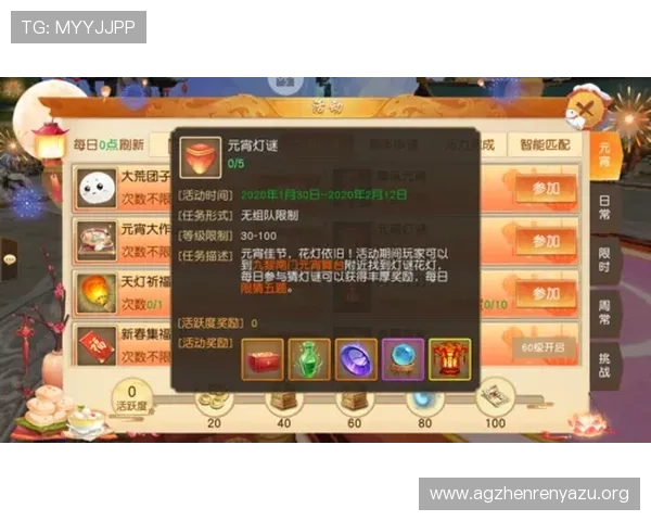 凯发电子游戏平台最新玩法介绍与攻略，助你轻松赢取丰厚奖励