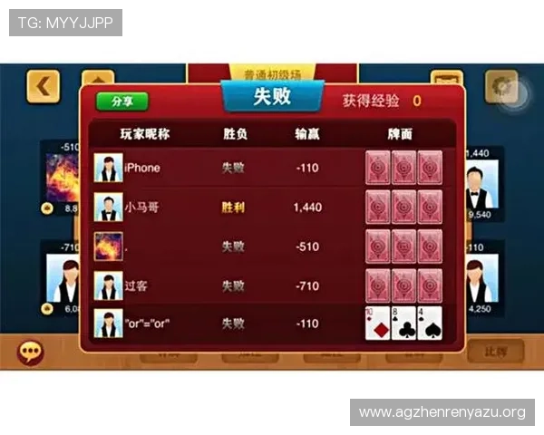 新濠真人app支持多平台登录，随时随地畅玩真人百家乐、龙虎斗等多种经典游戏