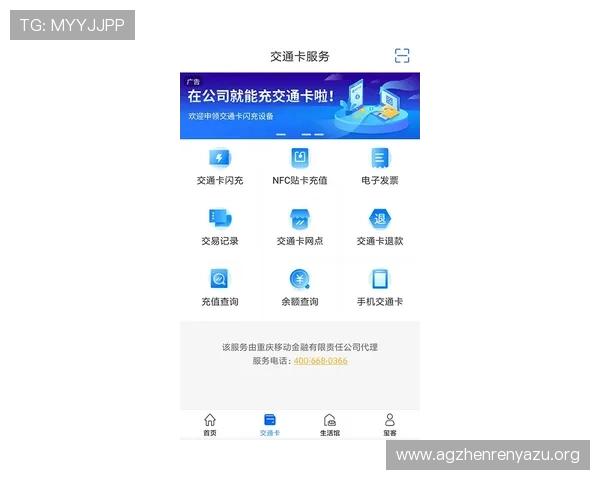 确保ag竞咪厅全站登录成功的实用技巧与注意事项