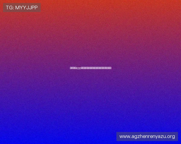航拍视讯app下载让你轻松掌握高空视角体验极致视觉盛宴